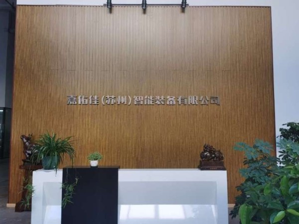 苏州市91视频污污版机械设备生产厂家-91视频精选18年专注铆接紧固行业
