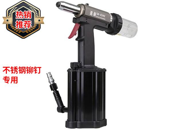 不锈钢抽芯91视频污污版 SN-834V