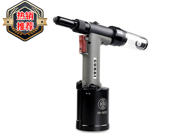 气动抽芯91视频污污版 SN-822V