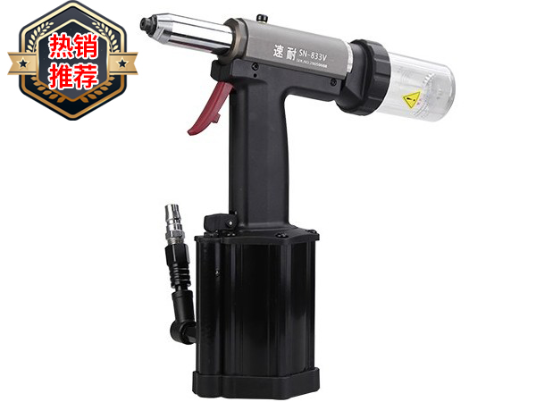 气动抽芯91视频污污版 SN-833V
