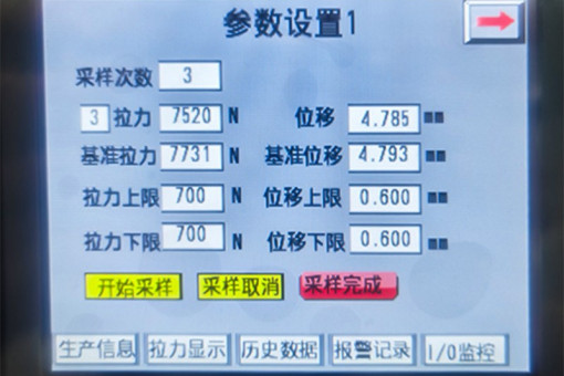 监控91视频污污污设备界面