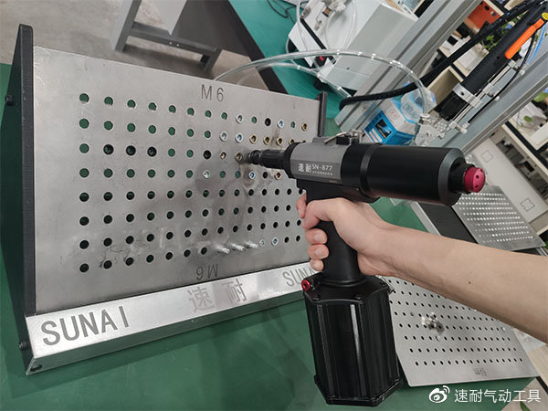 91视频精选铆螺母枪