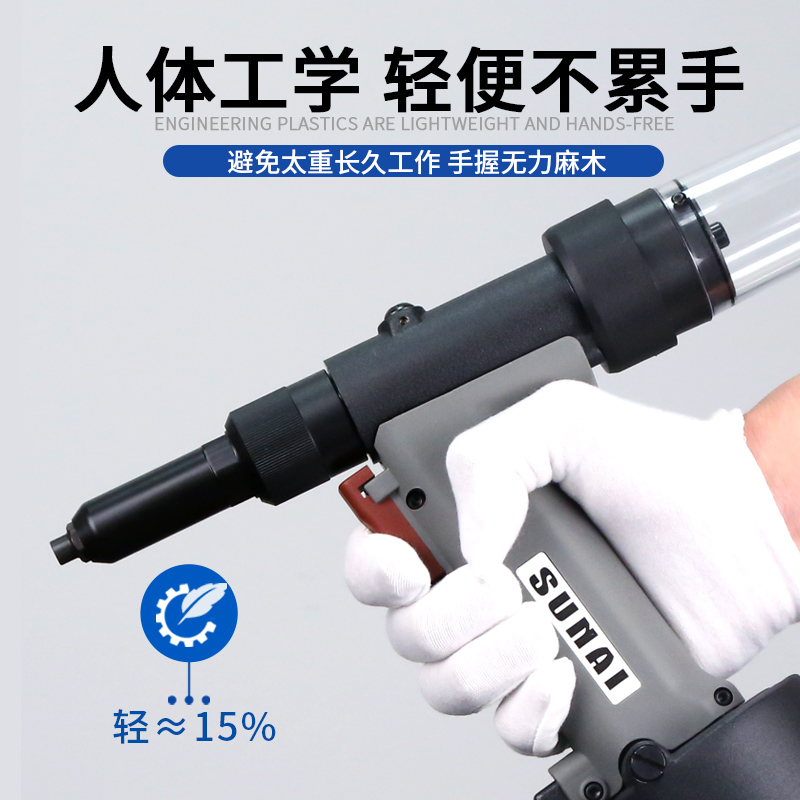 气动抽芯91视频污污版 SN-823V