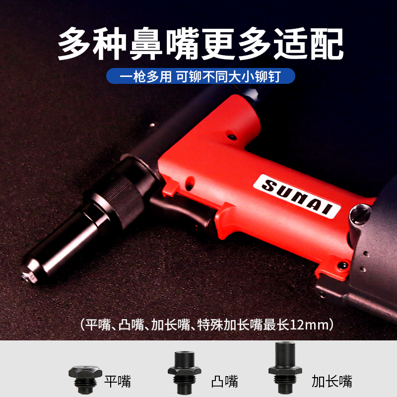 气动91视频污污版 SN-821