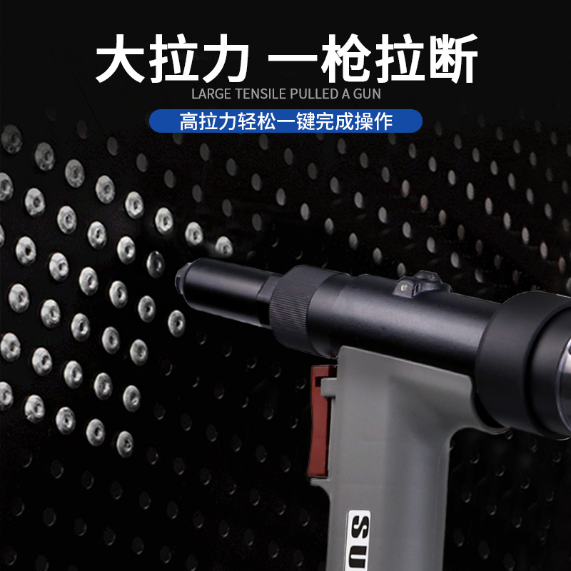气动抽芯91视频污污版 SN-823V