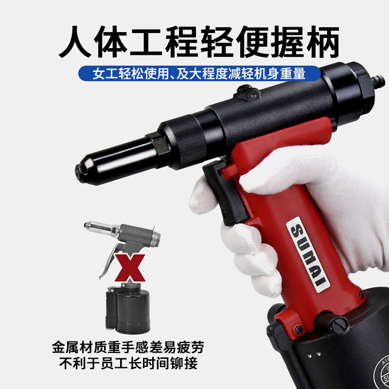 气动91视频污污版 SN-821