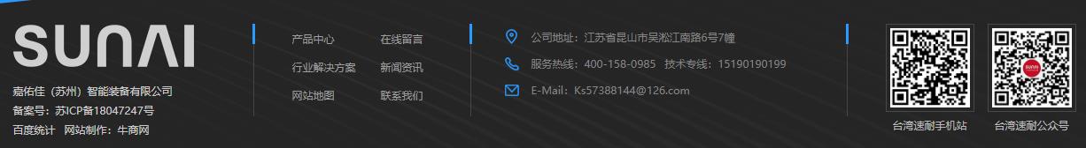台湾91视频精选