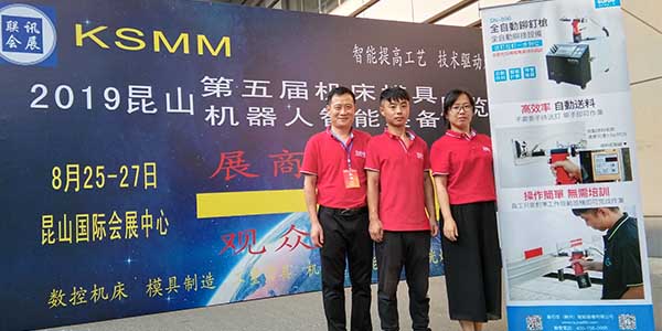 91视频精选气动工具带您走进昆山第五届机床模具机器人智能装备展