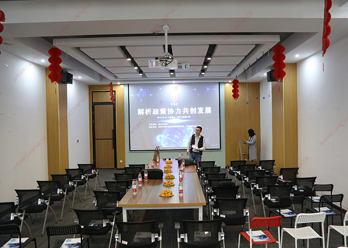 台湾91视频精选会议准备图