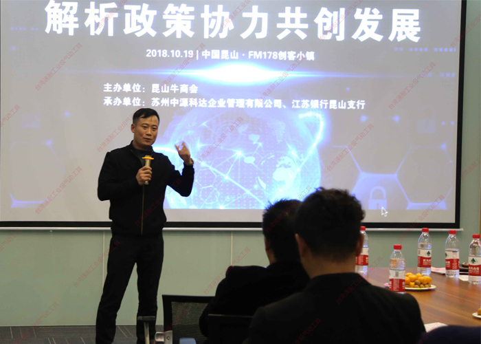 台湾91视频精选范会长分享