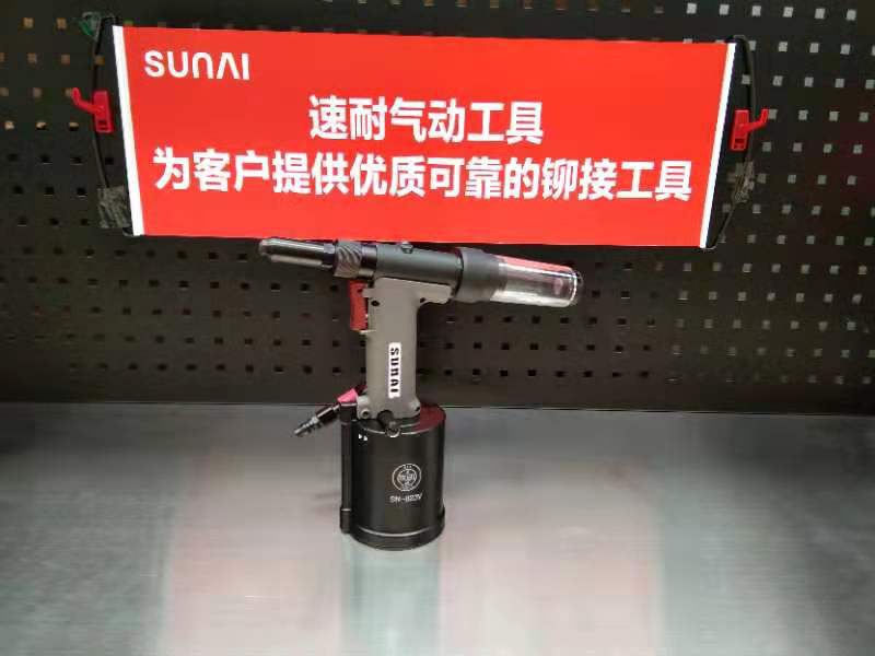 91视频精选气动工具