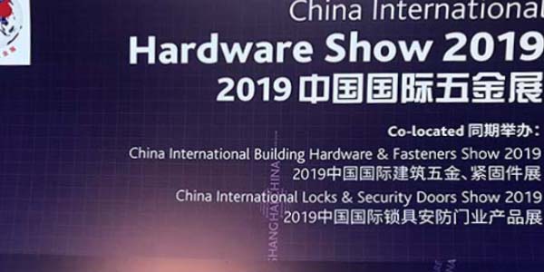 赴约中国国际五金展(CIHS) 邂逅91视频精选自动91视频污污版新风范