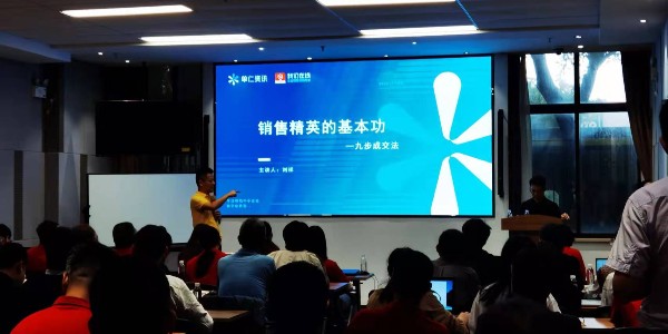 91视频精选销售人员参加销售培训会