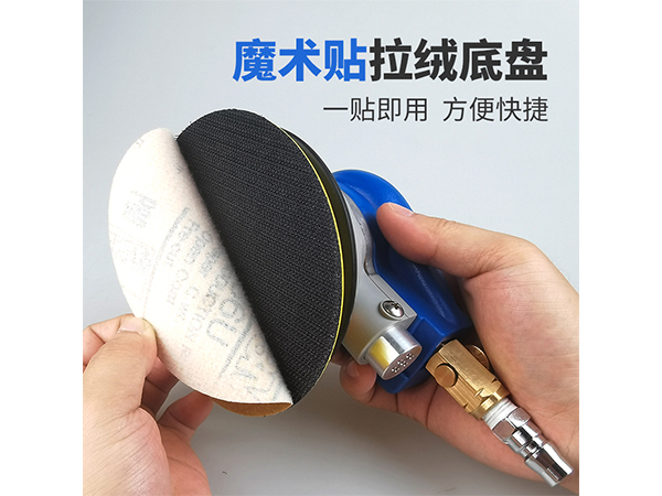 气动打磨机的作用是什么？