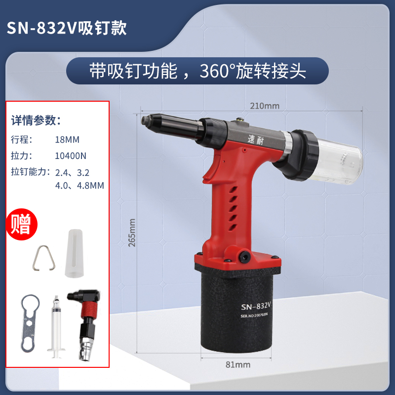气动抽芯91视频污污版 SN-832V