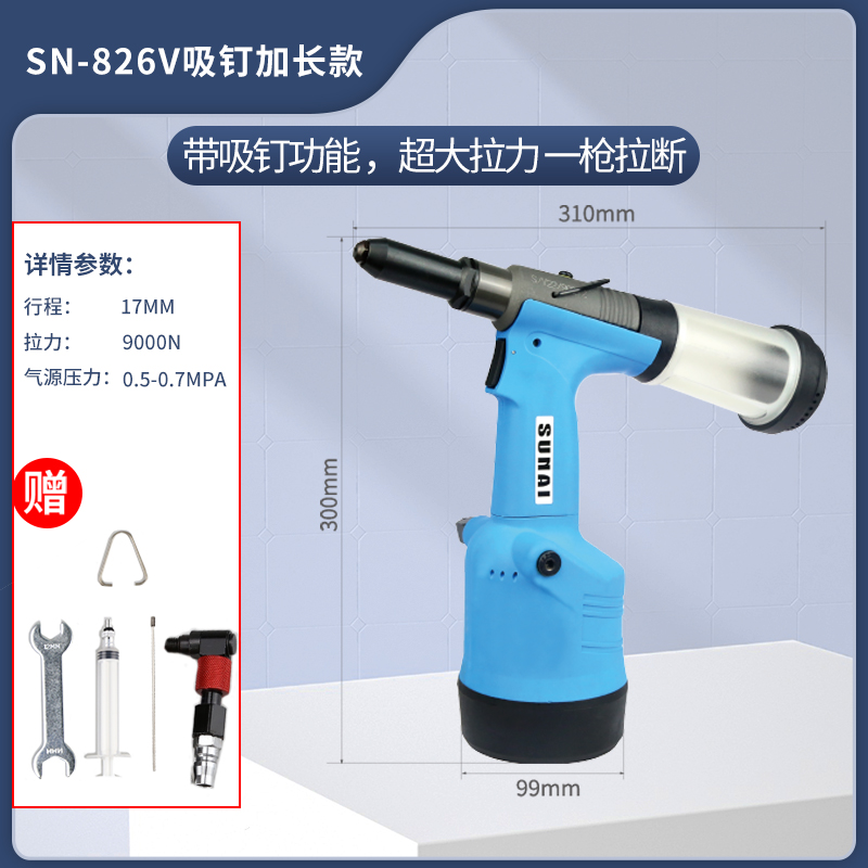 气动91视频污污版 SN-826V