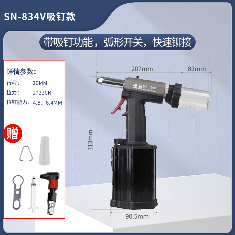 不锈钢抽芯91视频污污版 SN-834V