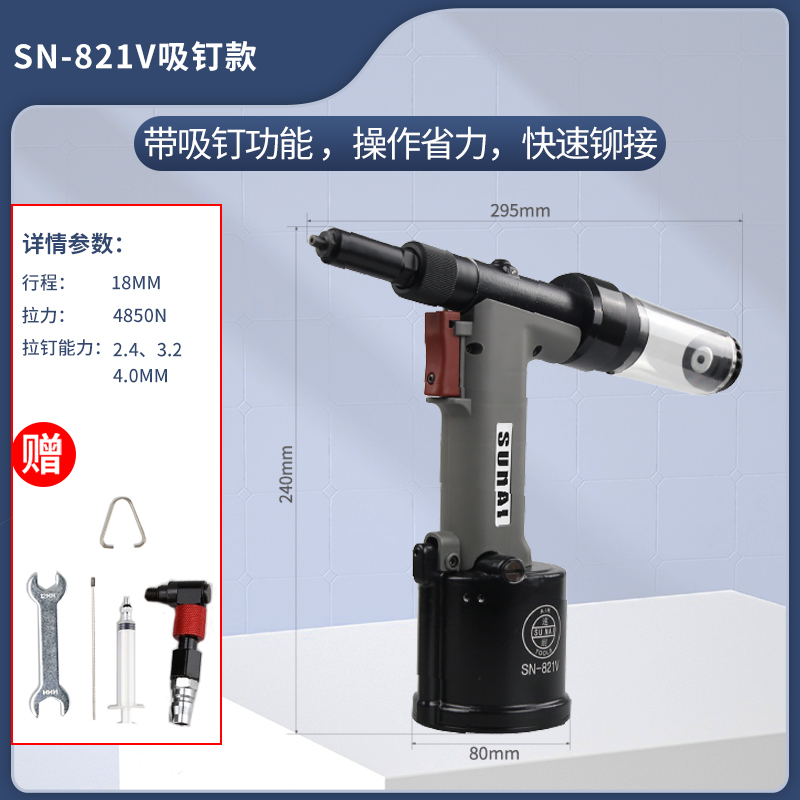 气动抽芯91视频污污版 SN-821V