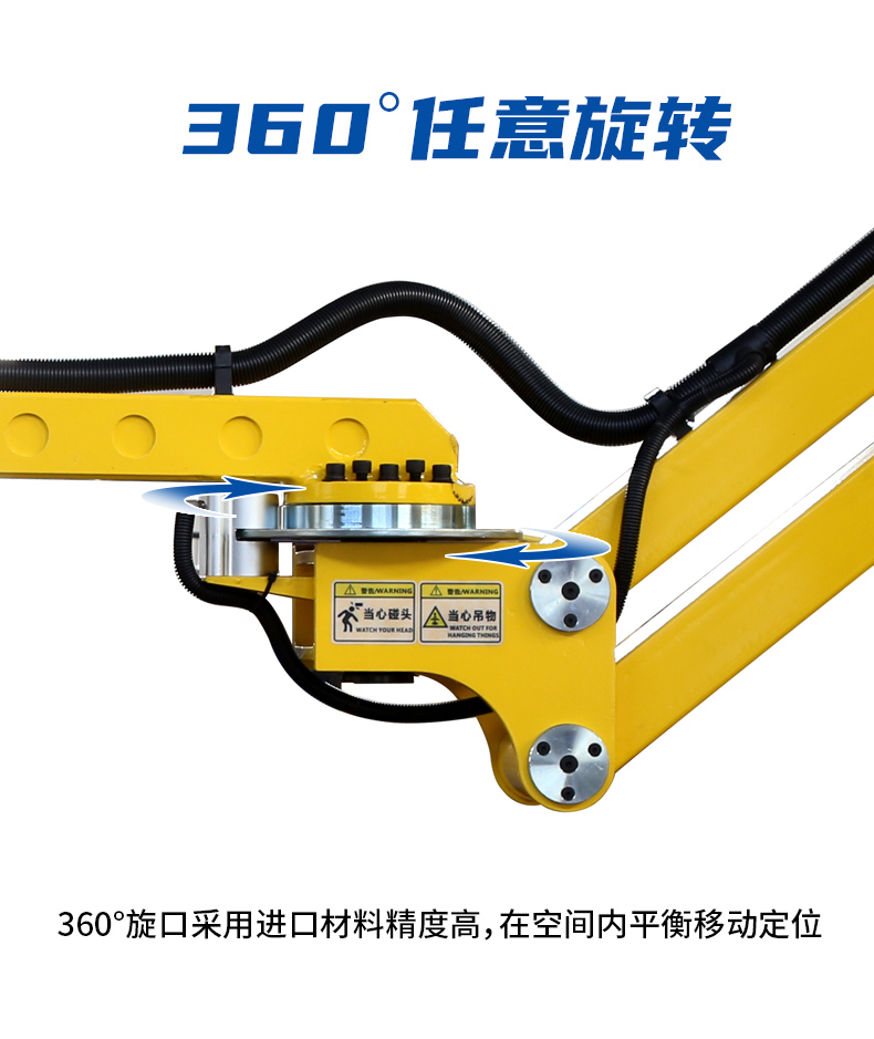 91视频精选助力臂优势