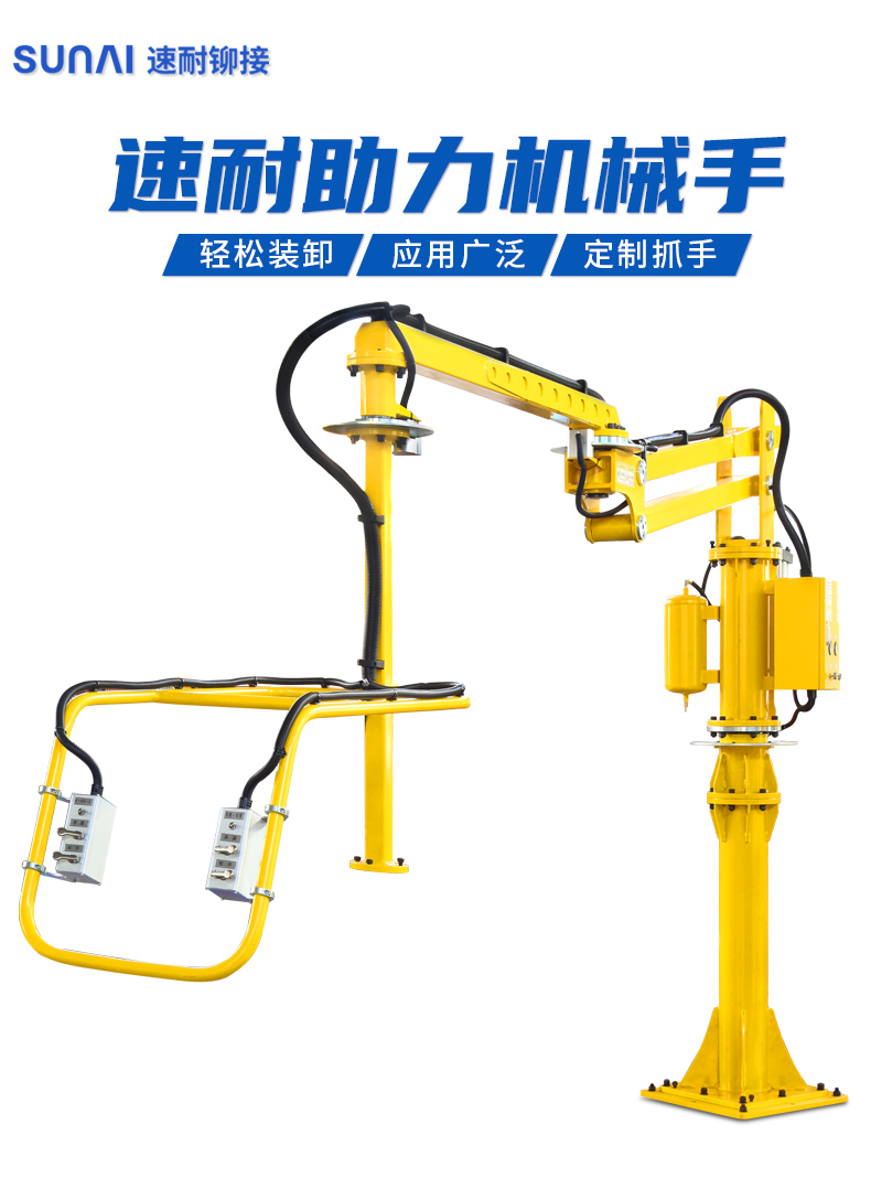 91视频精选助力臂