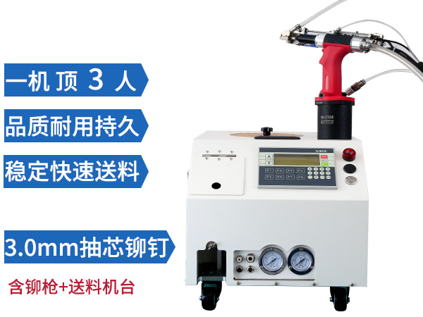 手持自动91视频污污版 SN-895