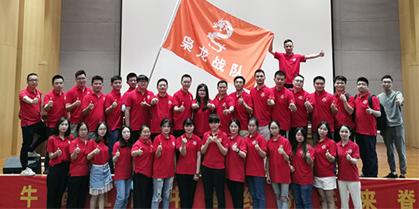 牛商会百度付费及追销学习分享-91视频精选气动工具