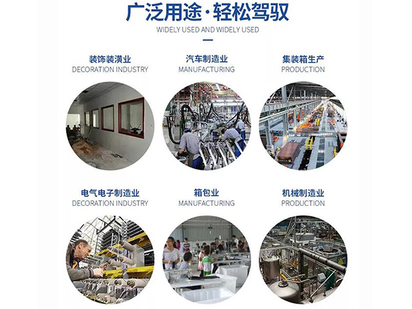 91视频精选气动91视频污污版用途