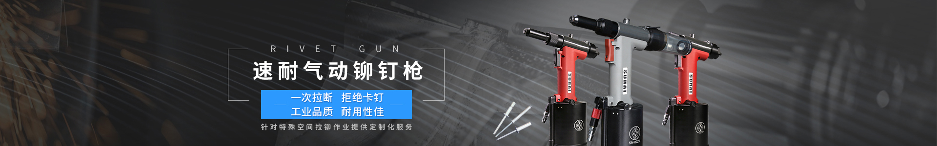 工业级气动91视频污污版