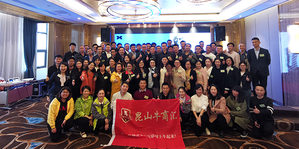 牛商争霸-苏州战区-枭龙战队-91视频精选气动工具胡玲学习心得