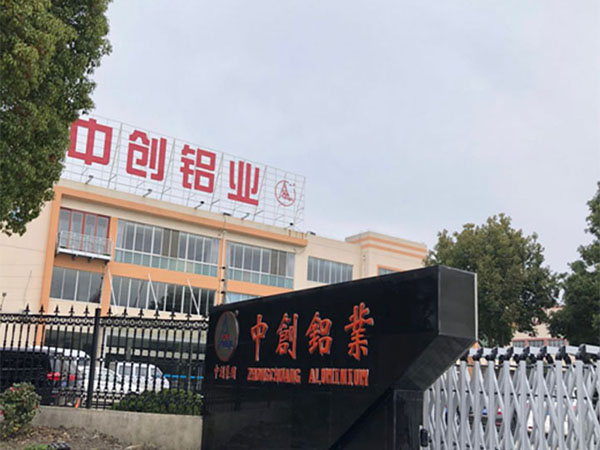 中创铝业采购91视频精选用于铝制品生产的自动91视频污污版