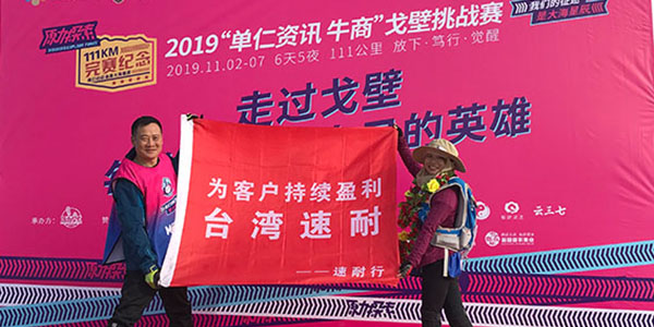 91视频精选气动工具范总带你出征大漠戈壁-领略浩瀚的沙漠情怀
