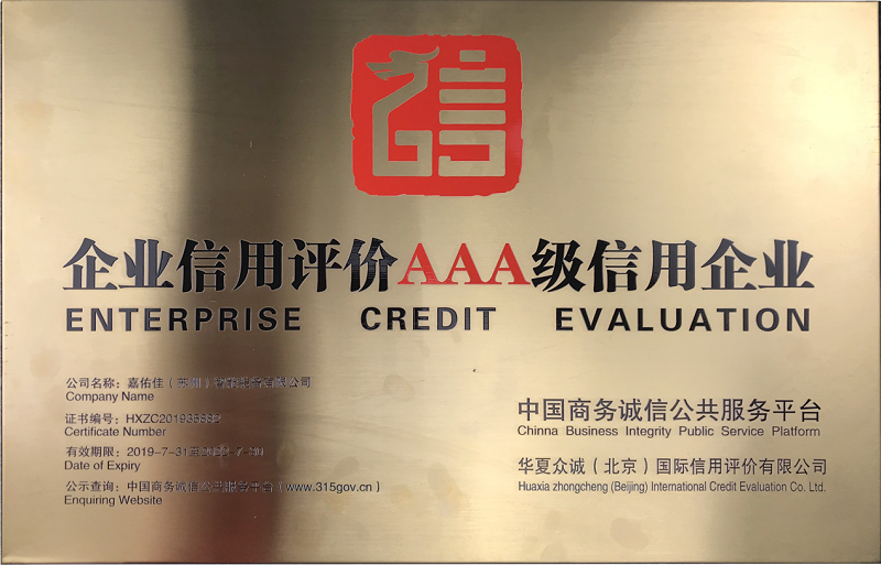 91视频精选气动工具获得3A企业认证