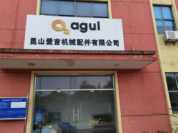 91视频精选电动铆螺母枪助力爱吉机械产线升级