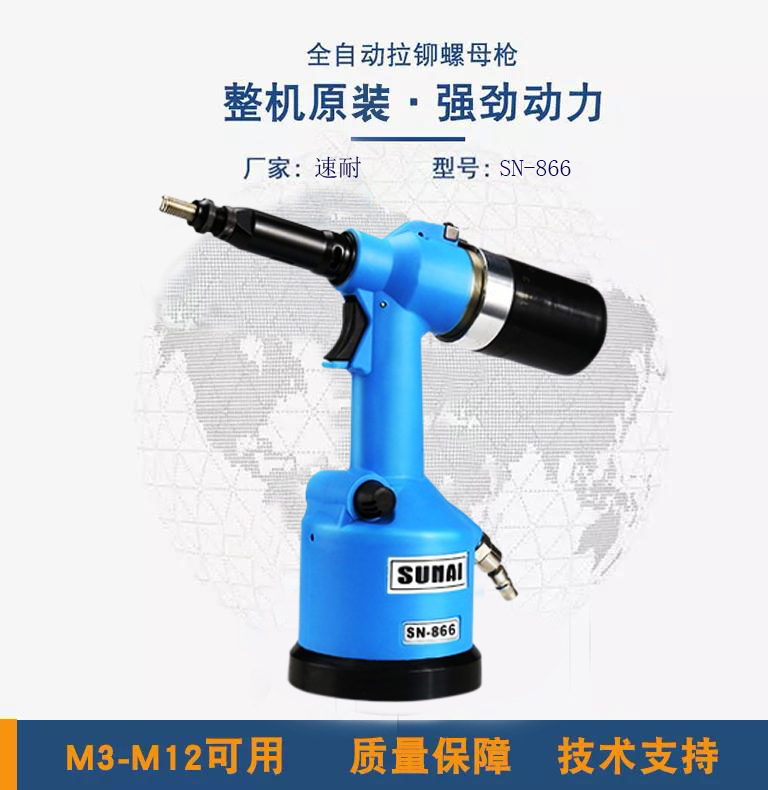 91视频精选拉螺母枪