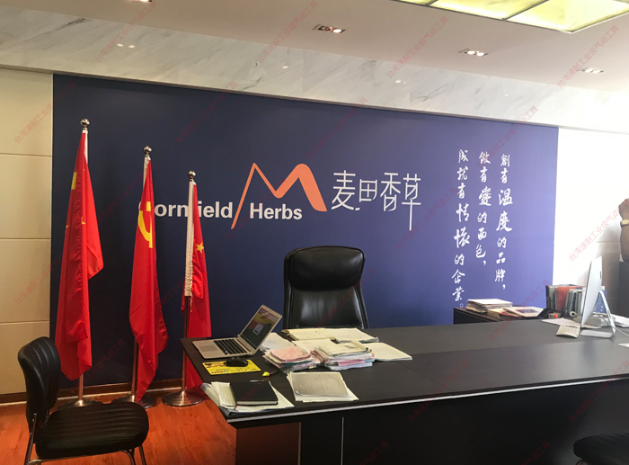 台湾91视频精选麦田香草理念