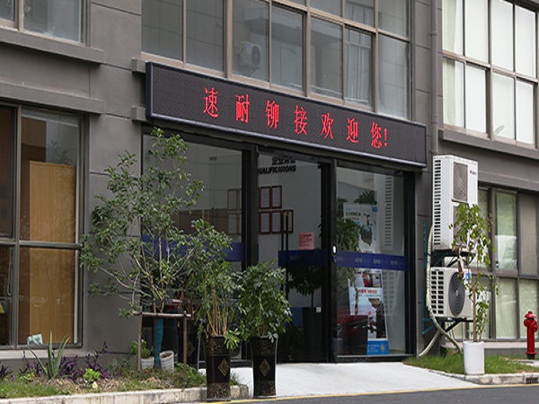 91视频精选铆接公司门口实拍